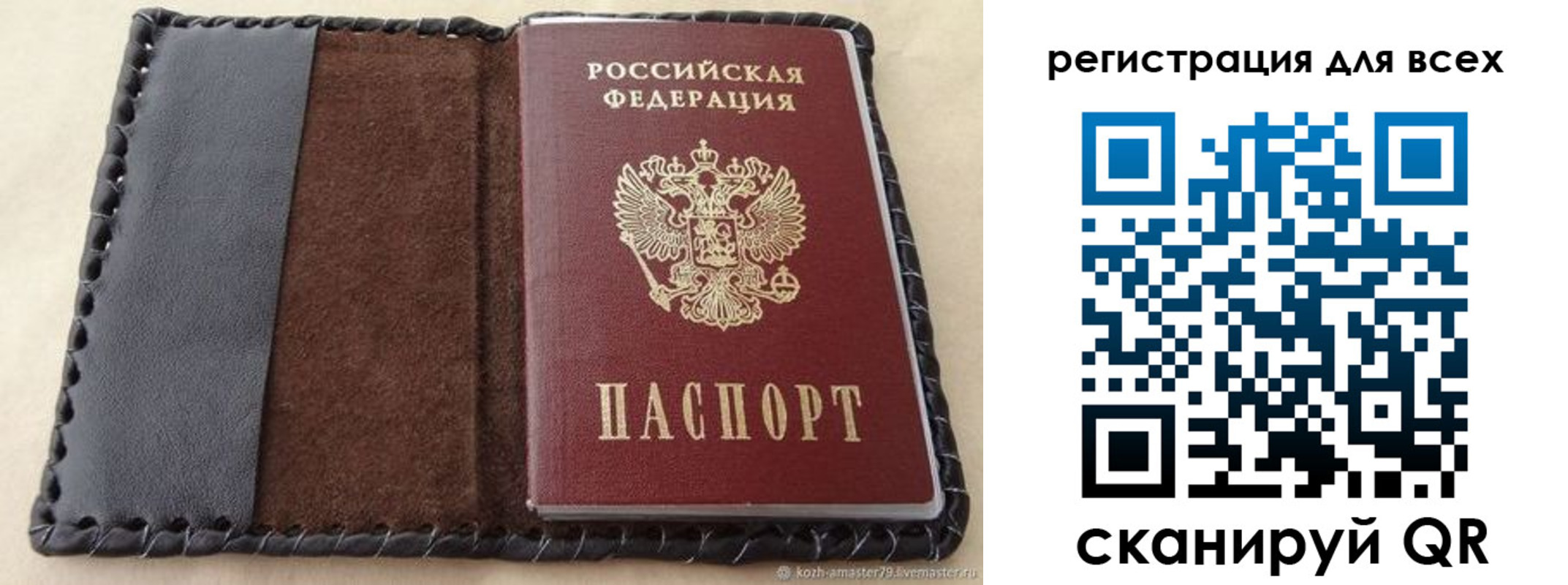 пропишу в квартире в Орехово-Зуево